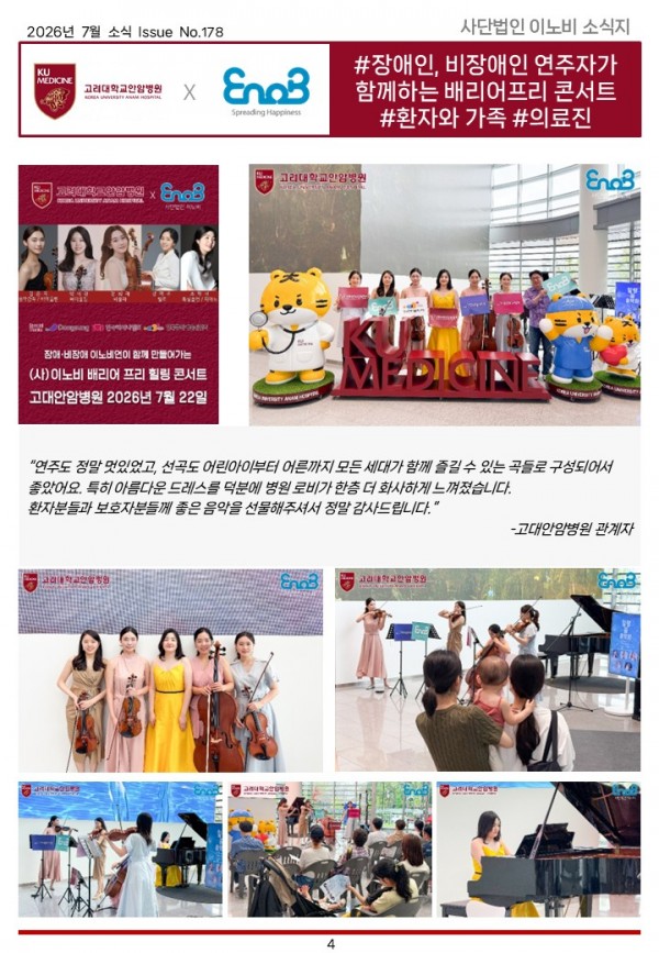 d8106577931605de56fc9902bb1ba47f_1786674190_6033.JPG