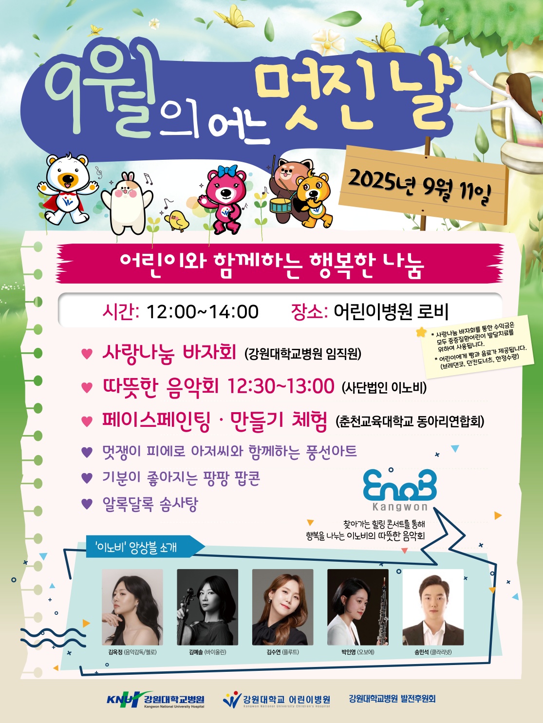 병원 포스터.jpg